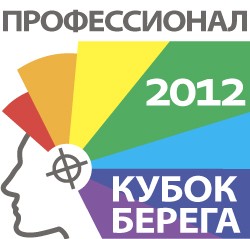 Кубок Берега