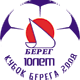 Кубок Берега Мини-футбол
