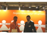 "Полиграфический Салон 2008"