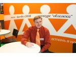 Мы на выставке «Полиграфический Салон 2008» Мы на выставке «Полиграфический Салон 2008»