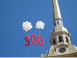 300-летие печатного дела Санкт-Петербурга